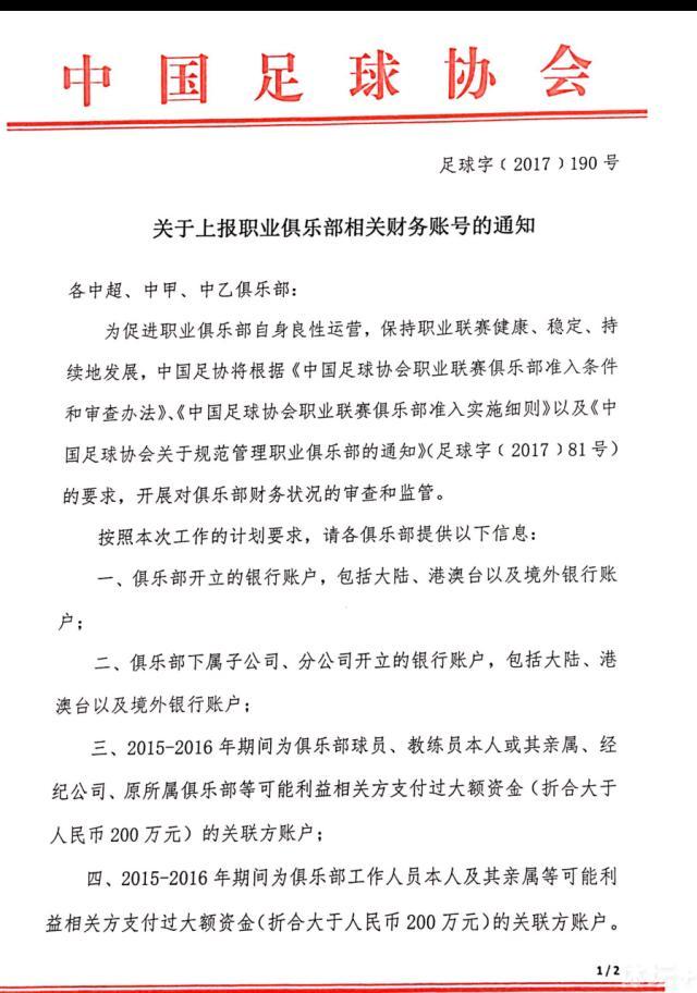 尤文图斯对他很感兴趣，他们正考虑引进谢尔基，而里昂方面要价2000万欧元。